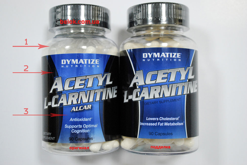 КАК ОТЛИЧИТЬ ОРИГИНАЛ ОТ ПОДДЕЛКИ DYMATIZE ACETYL L-CARNITINE ПОДРОБНЕЕ: HTTPS://BELOK.UA/ARTICLES_AND_REVIEWS/7/