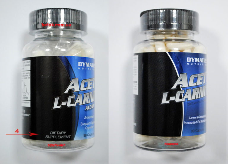 КАК ОТЛИЧИТЬ ОРИГИНАЛ ОТ ПОДДЕЛКИ DYMATIZE ACETYL L-CARNITINE