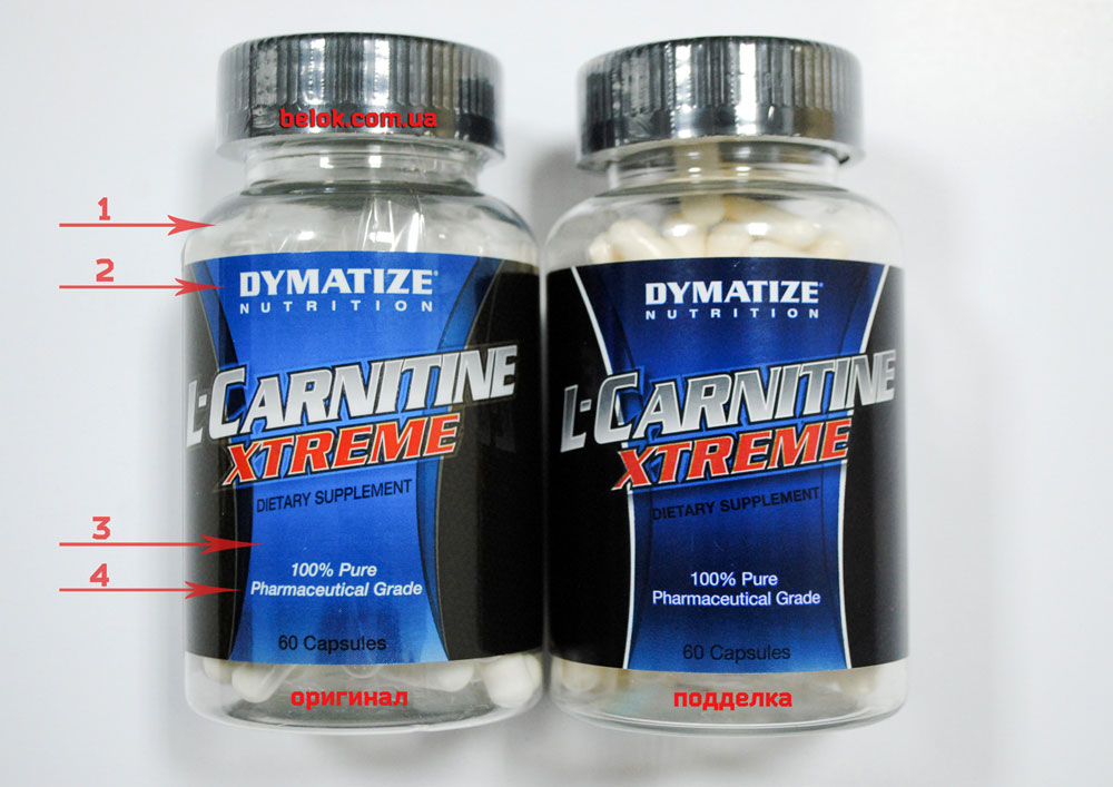 Как отличить оригинал от подделки Dymatize Xtreme L-Carnitine