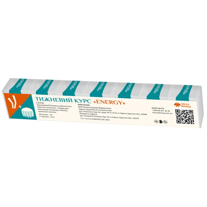 CBD Недельный курс “Energy” - 28 капс