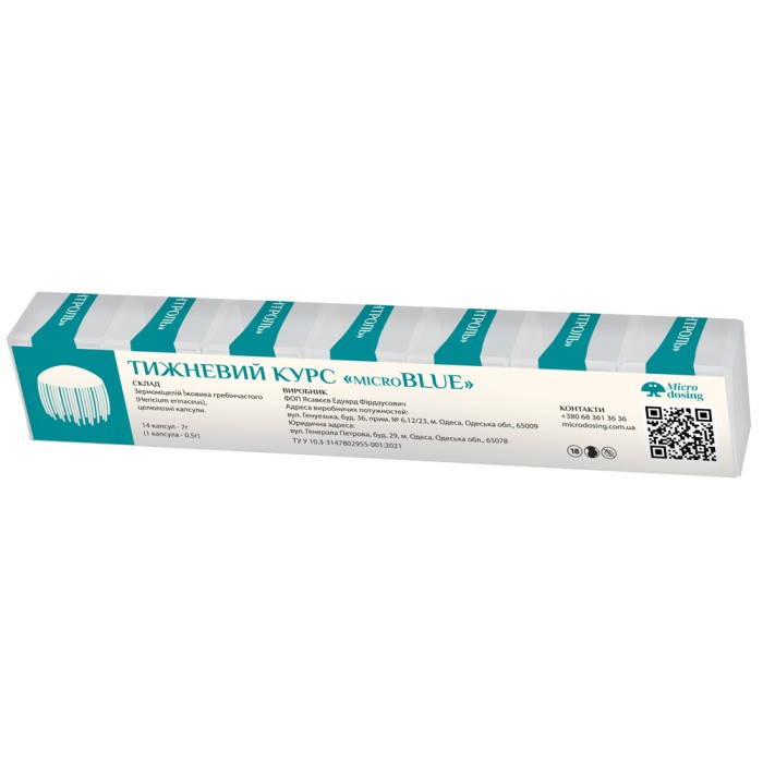 CBD Недельный курс “Micro Blue” - 14 капс