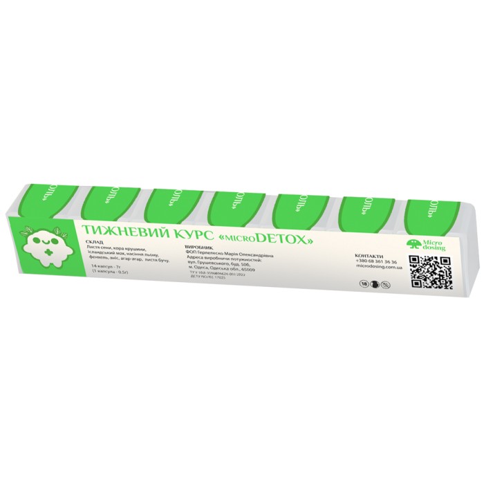 CBD Недельный курс “Micro Detox” - 14 капс