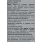 Sporter CoQ10 50 мг - 120 капс