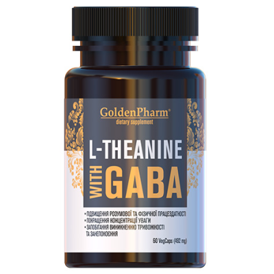 L-Теанін з ГАМК - 60 веган капс