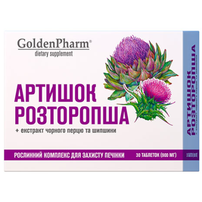 Артишок+Розторопша - 30 таб