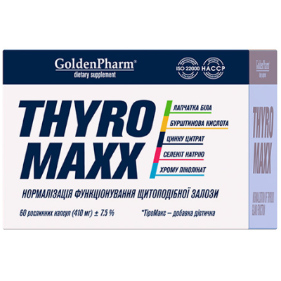 ТіроМакс - 60 веган капс