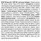 NOW Foods Vitamin D3 1000 ME - 180 софт гель