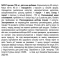 NOW Foods L-Tyrosine 750 мг - 90 капс