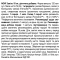 NOW Foods Iron Ferrochel 18 мг - 120 веган капс
