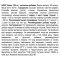 NOW Foods L-Theanine 100 мг - 90 капс