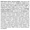 NOW Foods Lecithin 1200 мг - 400 софт гель