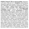 NOW Foods Vitamin K-2 100 мкг - 60 веган капс