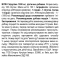 NOW Foods Spirulina 1000 мг