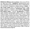 NOW Foods BIOTIN 5MG (5000 мкг) 60 веган капс