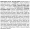 NOW Foods L-Citrulline 750 мг 90 веган капс