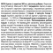 NOW Foods Acetyl L-Carnitine 500 мг - 50 веган капс