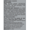 Sporter Lutein + Zeaxanthin - 60 капс