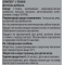 Sporter L-Theanine 200 мг – 60 капс
