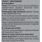 Sporter Zinc Picolinate 25 мг - 60 капс