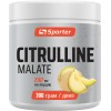 Citrulline - 300 г