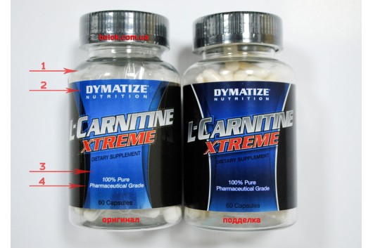 Як відрізнити оригінал від підробки Dymatize Xtreme L-Carnitine