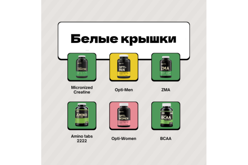 Белые банки с крышками вместо черных – это ненадолго!