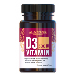 Витамин D3 5000 МЕ 150 мг - 90 капс Фото №1