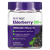 Elderberry (Immune Health) - 60 березня