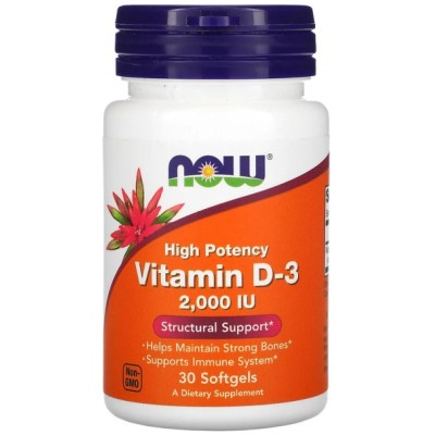 Vitamin D3 2000 ME - 30 софт гель