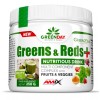 GreenDay Greens & Reds - 250 г