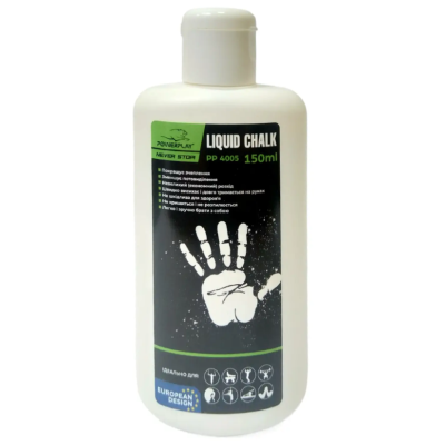 Магнезія спортивна рідка PP_4005 Liquid Chalk - 150 мл.