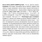 Nutrend Beta Alanine - 90 капс