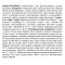 Nutrend ZeroDrink - 18 таб