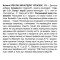 Nutrend Creatine monohydrate creapure - 500 г