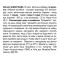 Nutrend Ashwagandha - 60 капс