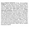 Nutrend Tribulus Terrestris - 60 капс
