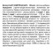 Nutrend AAKG Compressed - 120 капс