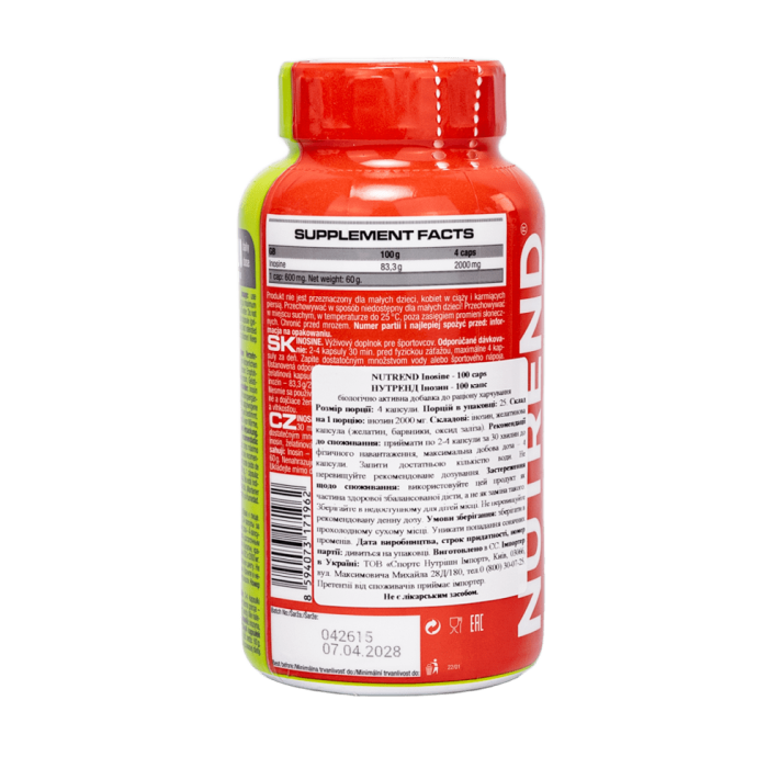 Nutrend Inosine - 100 капс