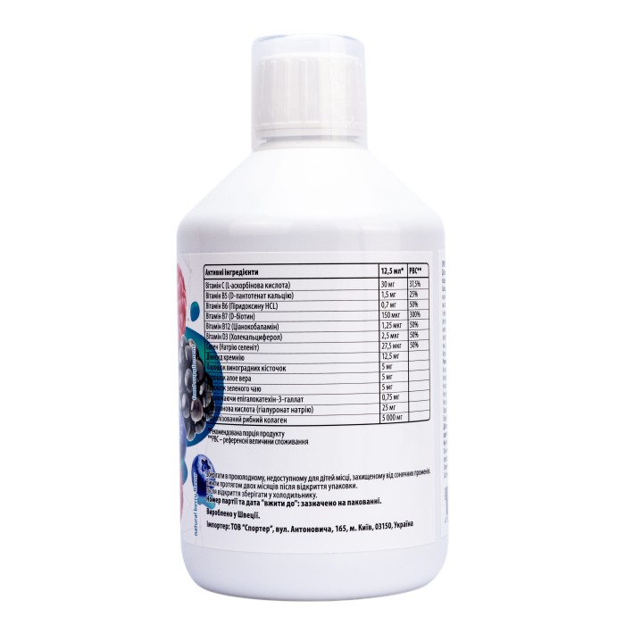 Sporter Marine Collagen 200000 (fish) (sugar free) - 500 мл