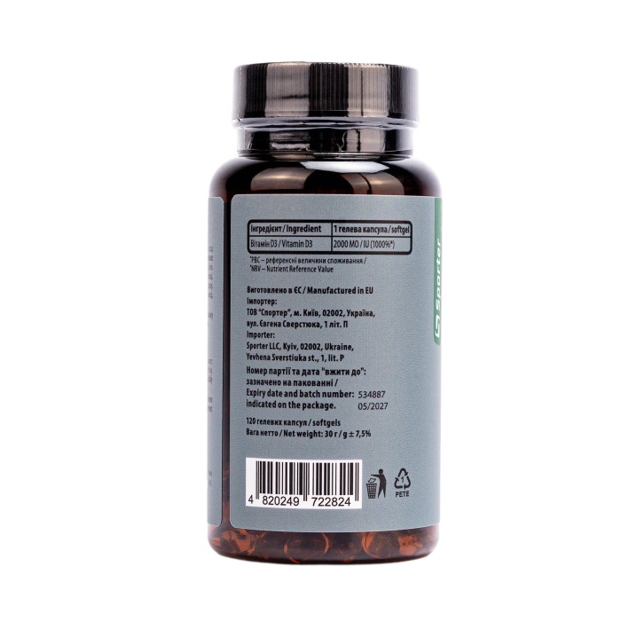 Sporter Vitamin D3 2000 ME - 120 гелевых капсул
