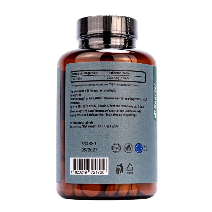 Sporter Zinc (from Gluconate) 25 мг - 90 таб