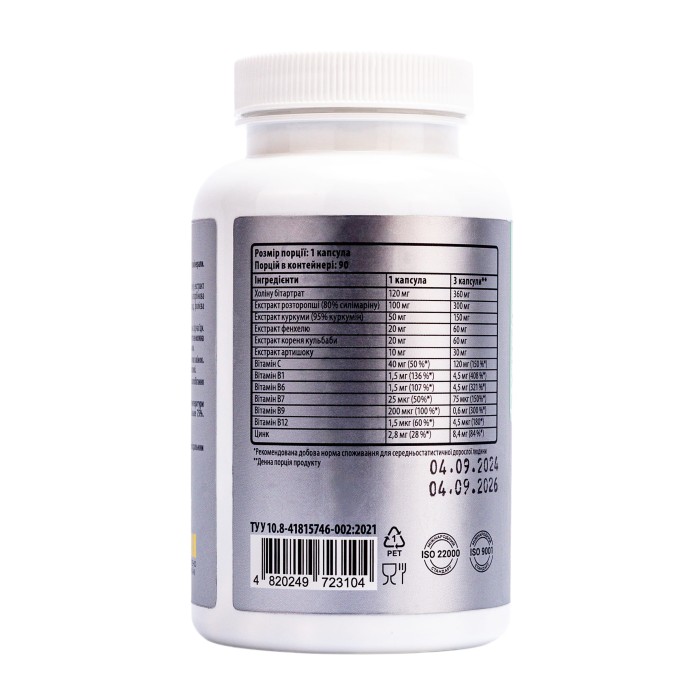 Sporter Liver Cleanse - 90 капс