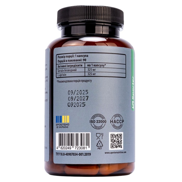 Sporter Betargin (Betain & Arginine) - 90 капс