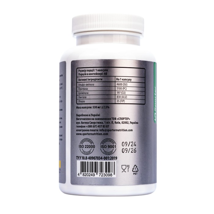 Sporter Enzyme+ - 60 капс