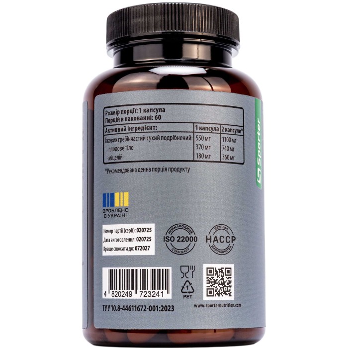 Sporter Lions Mane 550 mg - 60 таб