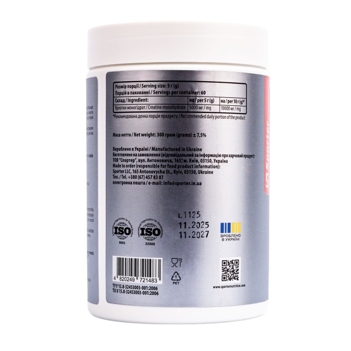 Sporter Creatine monohydrate - 500 г