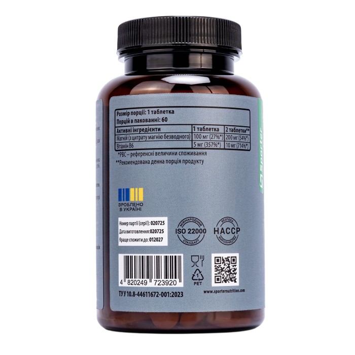 Sporter Magnesium Citrate + B6 - 60 таб