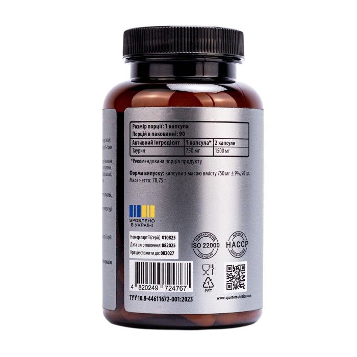 Sporter Taurine 750 мг - 100 капс
