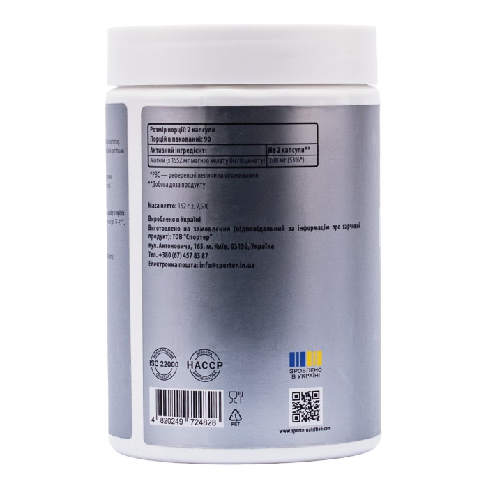 Sporter Magnesium chelate - 180 капс