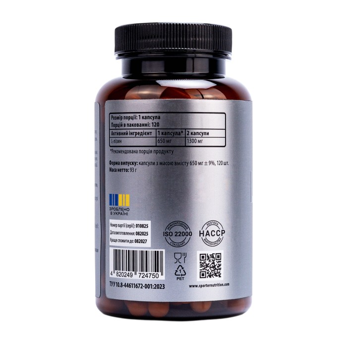 Sporter L-Lysine 650 мг - 120 капс